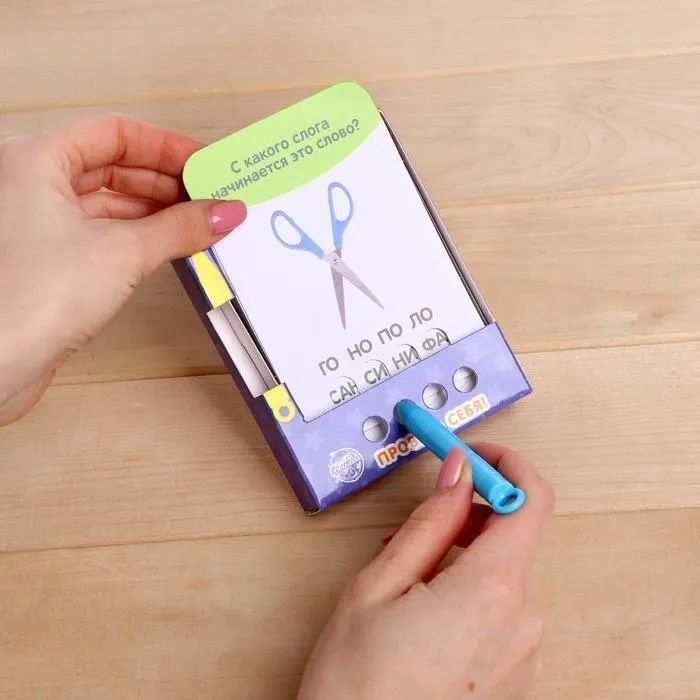 Обложка IQ-ZABIAKA Викторина с ручкой "Учимся читать", 60 заданий, издательство Буква-Ленд                                         | купить в книжном магазине Рослит