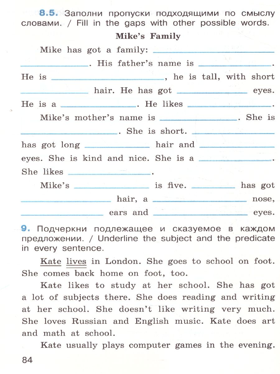 Обложка книги Тренажёр по чтению на английском языке 3 класс, Автор Макарова Т.С., издательство Вако | купить в книжном магазине Рослит