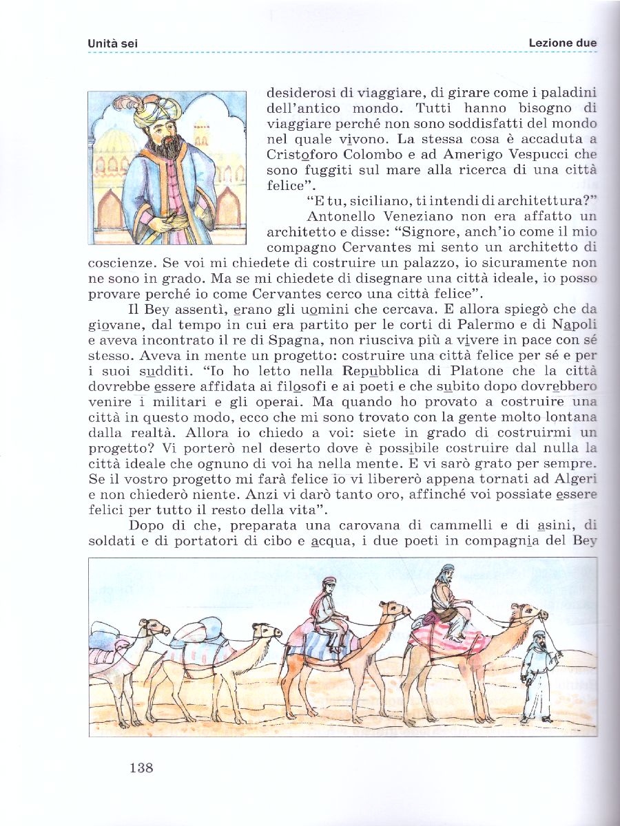 Обложка книги Итальянский язык 10 класс. Второй иностранный язык. Базовый уровень. Учебник, Автор Дорофеева Н.С. Красова Г.А., издательство Просвещение/Союз                                   | купить в книжном магазине Рослит