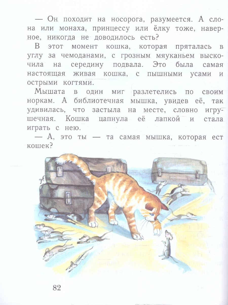 Обложка книги Русский язык.Букварь 1 класс. Часть 2. Учебное пособие. Комплект из 2-х частей, Автор Журова Л.Е. Евдокимова А. О., издательство Просвещение/Союз                                   | купить в книжном магазине Рослит