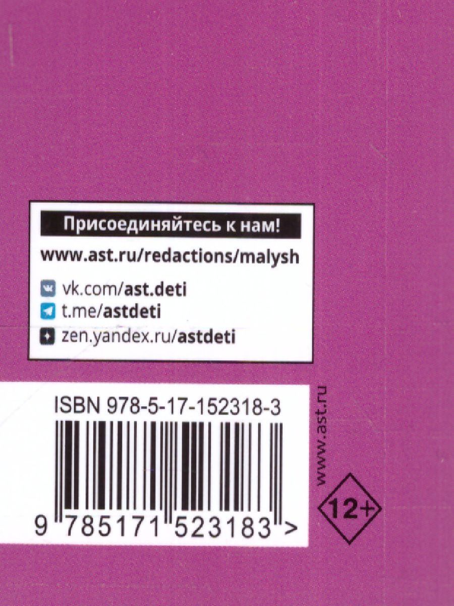 Обложка книги Все персоналии истории России. Экспресс-справочник для подготовки к ЕГЭ , Автор Бакунин В.И. Липатова А.С., издательство АСТ | купить в книжном магазине Рослит