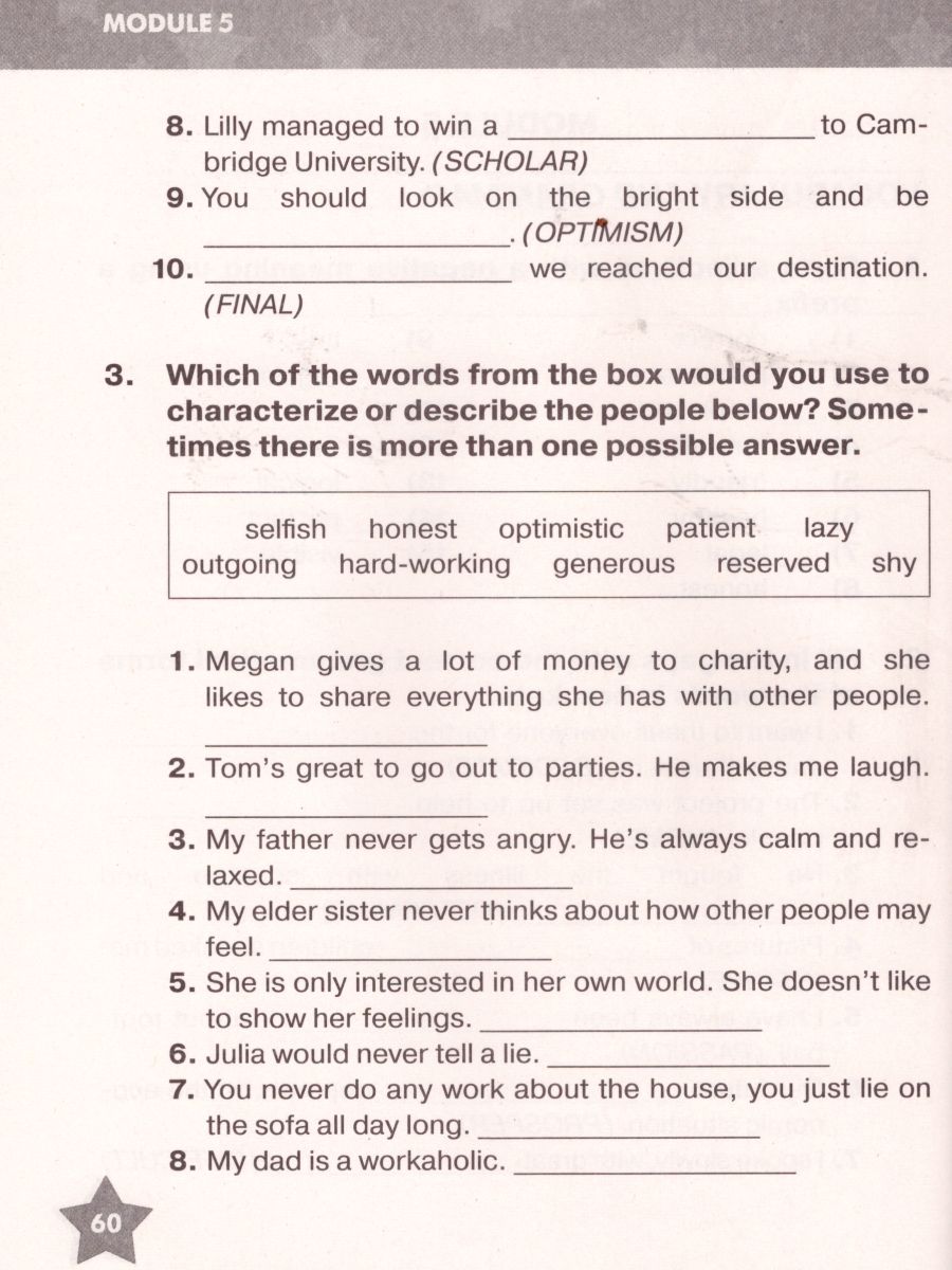 Обложка книги Английский язык 7 класс. Звездный английский Starlight. Тренировочные упражнения в формате ОГЭ (ГИА). ФГОС, Автор Комиссаров К.В. Кирдяева О.И., издательство Просвещение | купить в книжном магазине Рослит