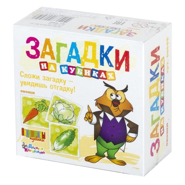 Обложка Кубики Загадки "Овощи" (без обклейки) 4 шт(Десятое королевство), издательство Десятое королевство | купить в книжном магазине Рослит