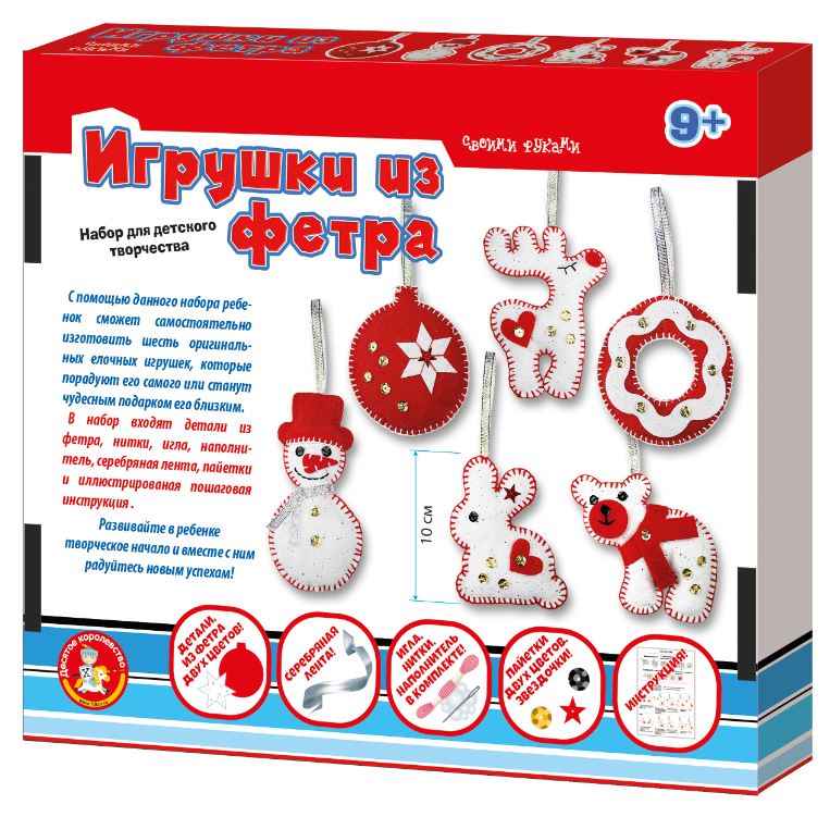 Обложка Набор для творчества. Мягкая игрушка из фетра "Новогодние игрушки 6 шт." (Десятое королевство), издательство Десятое королевство | купить в книжном магазине Рослит