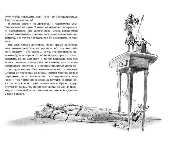 Обложка Эмиль и сыщики. Чтение - лучшее учение, издательство Махаон | купить в книжном магазине Рослит