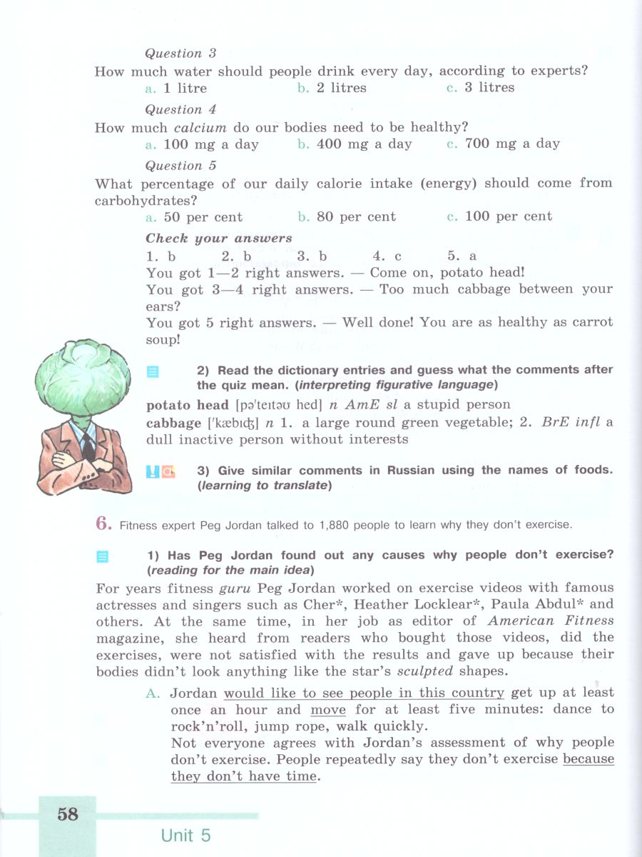 Обложка книги English 8: Reader. Английский язык 8 класс. Книга для чтения. ФГОС, Автор Кузовлев В.П. Лапа Н.М. Перегудова Э.Ш., издательство Просвещение | купить в книжном магазине Рослит