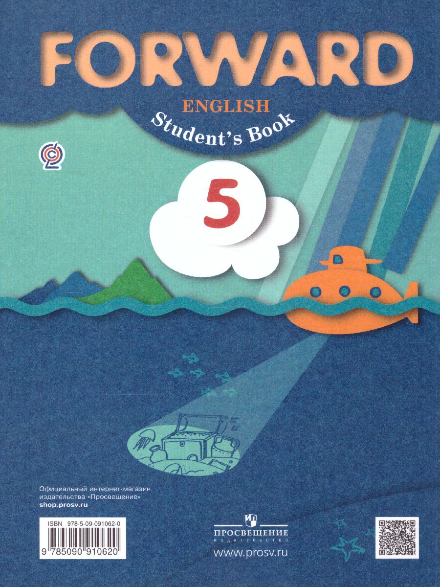 Обложка книги Английский язык 5 класс. Учебник. В 2-х частях. Часть 1. ФГОС, Автор Вербицкая М.В. Эббс Б. Уорелл Э., издательство Просвещение | купить в книжном магазине Рослит