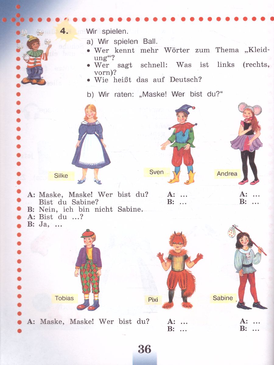 Обложка книги Немецкий язык 3 класс. Учебник. Часть 2, Автор Бим И.Л. Рыжова Л.И. Фомичёва Л.М., издательство Просвещение | купить в книжном магазине Рослит