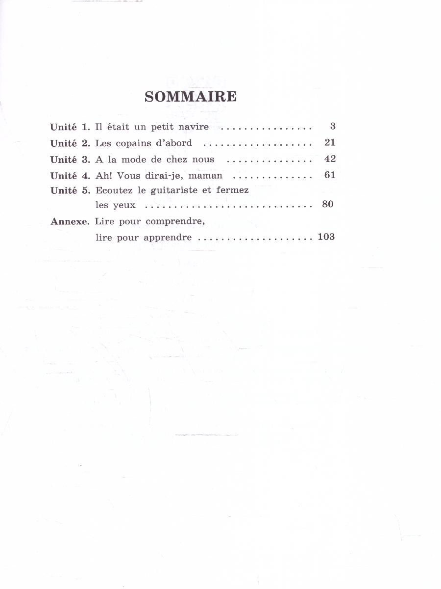 Обложка книги Французский язык 7 класс. Второй иностранный язык. Сборник упражнений, Автор Селиванова Н.А.; Шашурина А.Ю., издательство Просвещение | купить в книжном магазине Рослит