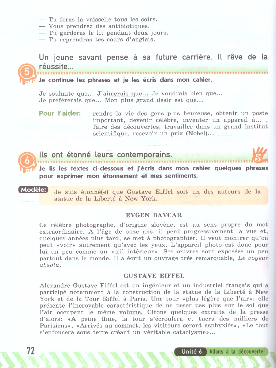 Обложка книги Французский язык 7 класс. Учебник. Твой друг французский. Часть 2, Автор Кулигина А.С.; Щепилова А.В., издательство Просвещение | купить в книжном магазине Рослит