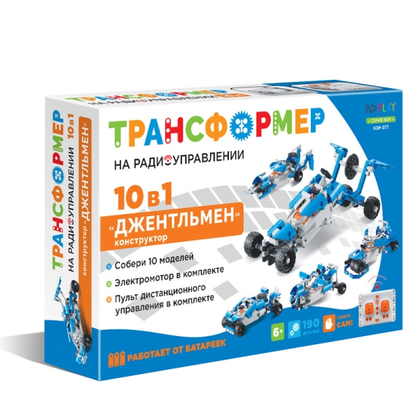 Обложка Радиоуправляемый конструктор-трансформер Джентельмен 10 в 1, издательство НД Плэй                                            | купить в книжном магазине Рослит