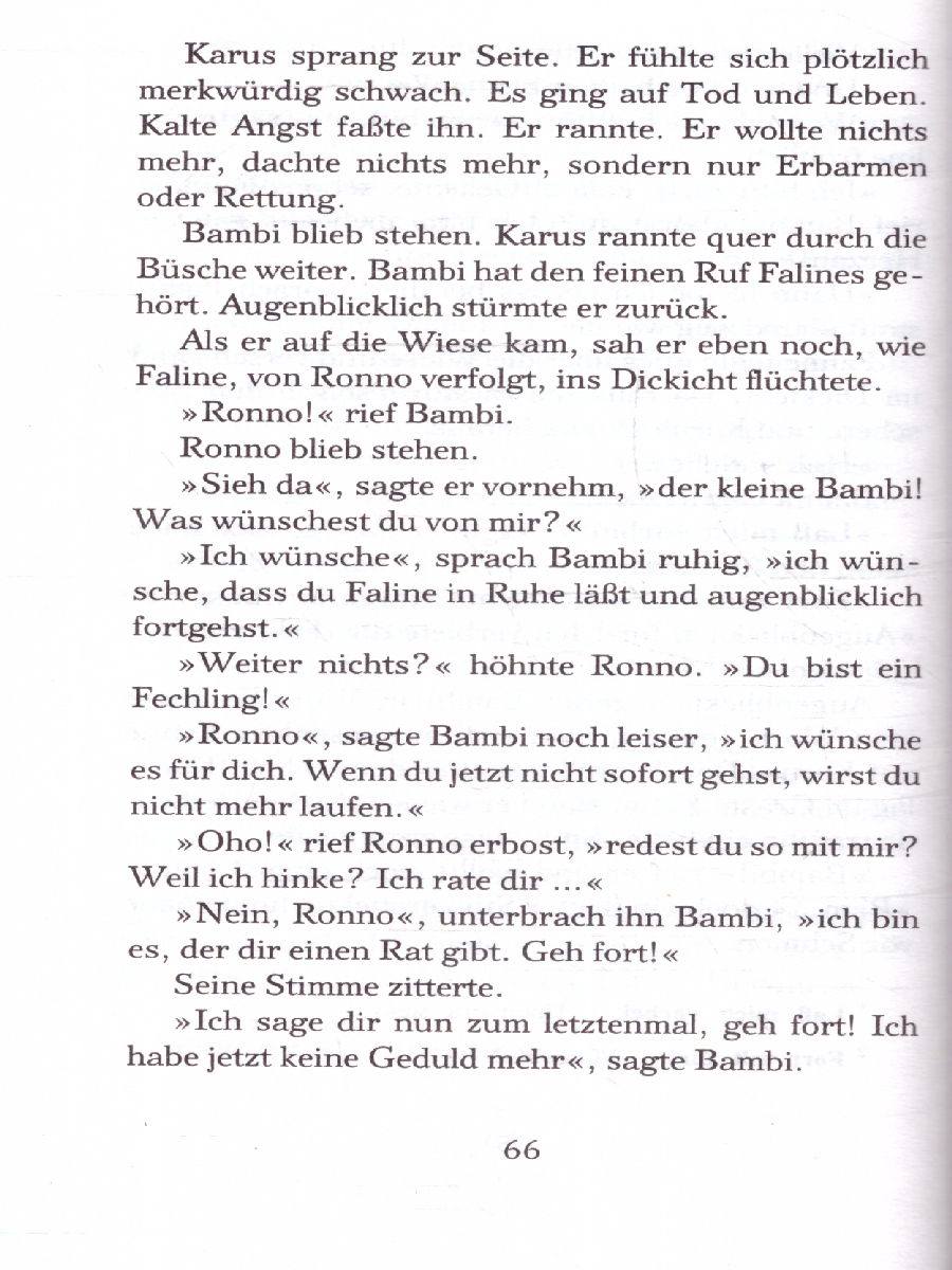 Обложка книги Бемби. Уровень 1=Bambi , Автор Зальтен Ф., издательство АСТ | купить в книжном магазине Рослит