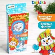 Обложка ZABIAKA Телефончик музыкальный "Веселый снеговик" свет, звук, цв МИКС, издательство Буква-Ленд                                         | купить в книжном магазине Рослит