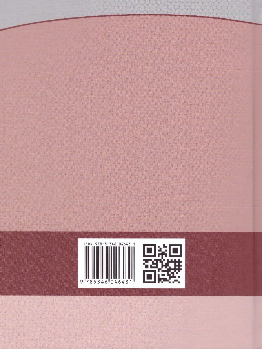 Обложка книги Алгебра 9 класс. Учебник в 2-х частях. ФГОС, Автор Мордкович А.Г., издательство Мнемозина | купить в книжном магазине Рослит
