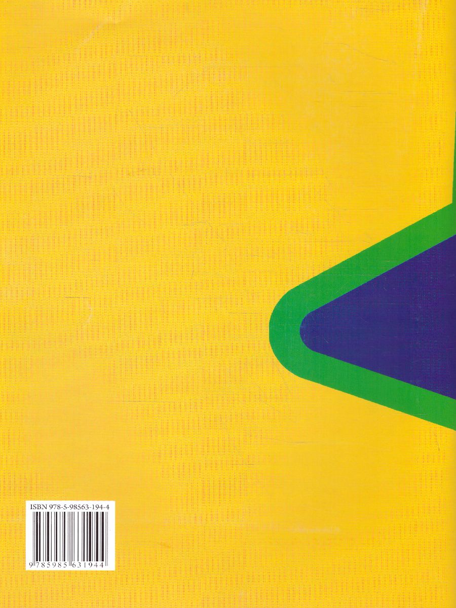 Обложка книги Жизненные навыки. Уроки психологии в 4 классе. Рабочая тетрадь школьника, Автор Кривцова С.В., издательство Генезис | купить в книжном магазине Рослит