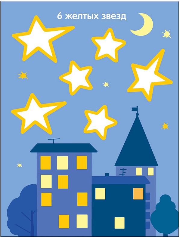 Обложка книги Чудесные наклейки. Разноцветный счет, Автор Краснушкина Е., издательство Мозаика-Синтез | купить в книжном магазине Рослит