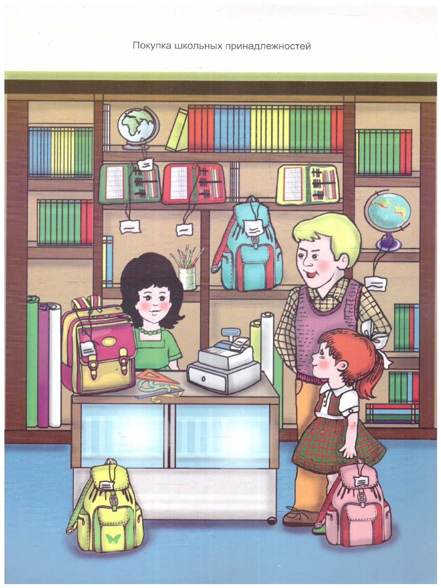 Обложка книги Иллюстративно-демонстрационный материал. Старшая группа, Автор Гладышева Н.Н., издательство Учитель | купить в книжном магазине Рослит