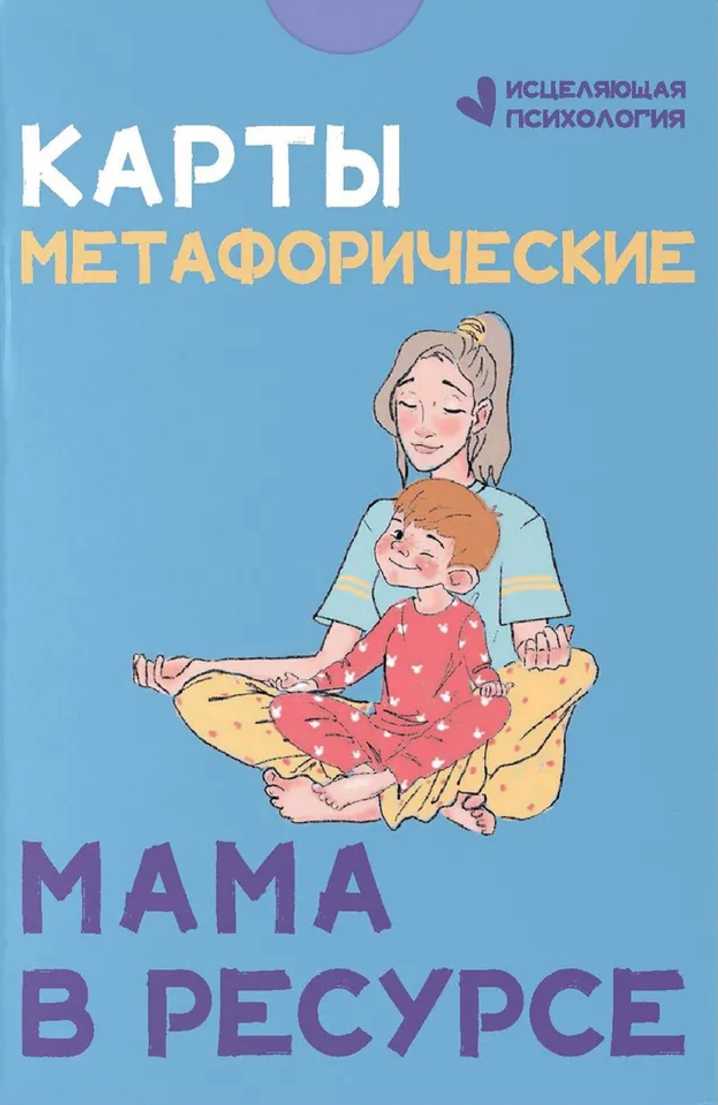 Обложка книги Карты метафорические. Мама в ресурсе, Автор , издательство Феникс ТД                                          | купить в книжном магазине Рослит