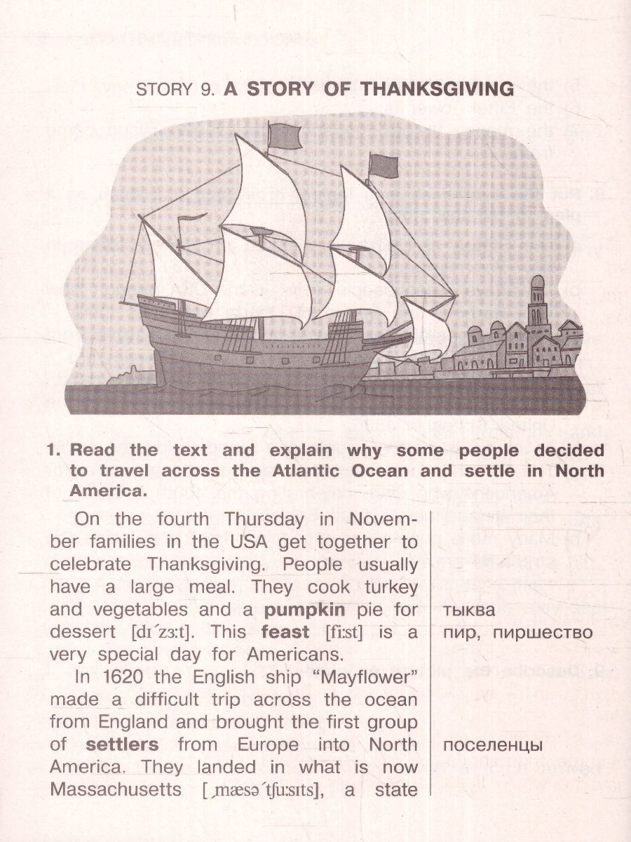 Обложка книги English Reading. Short Stories and Fairy Tales 5 класс, Автор Афанасьева О.В. Баранова К.М. Михеева И.В., издательство АСТ | купить в книжном магазине Рослит