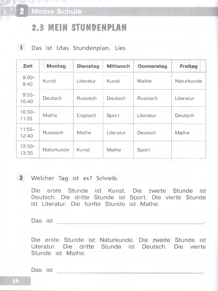 Обложка книги Немецкий язык 3 класс. Слова и фразы. Сборник упражнений, Автор Кузнецова Е. Н., издательство Просвещение | купить в книжном магазине Рослит
