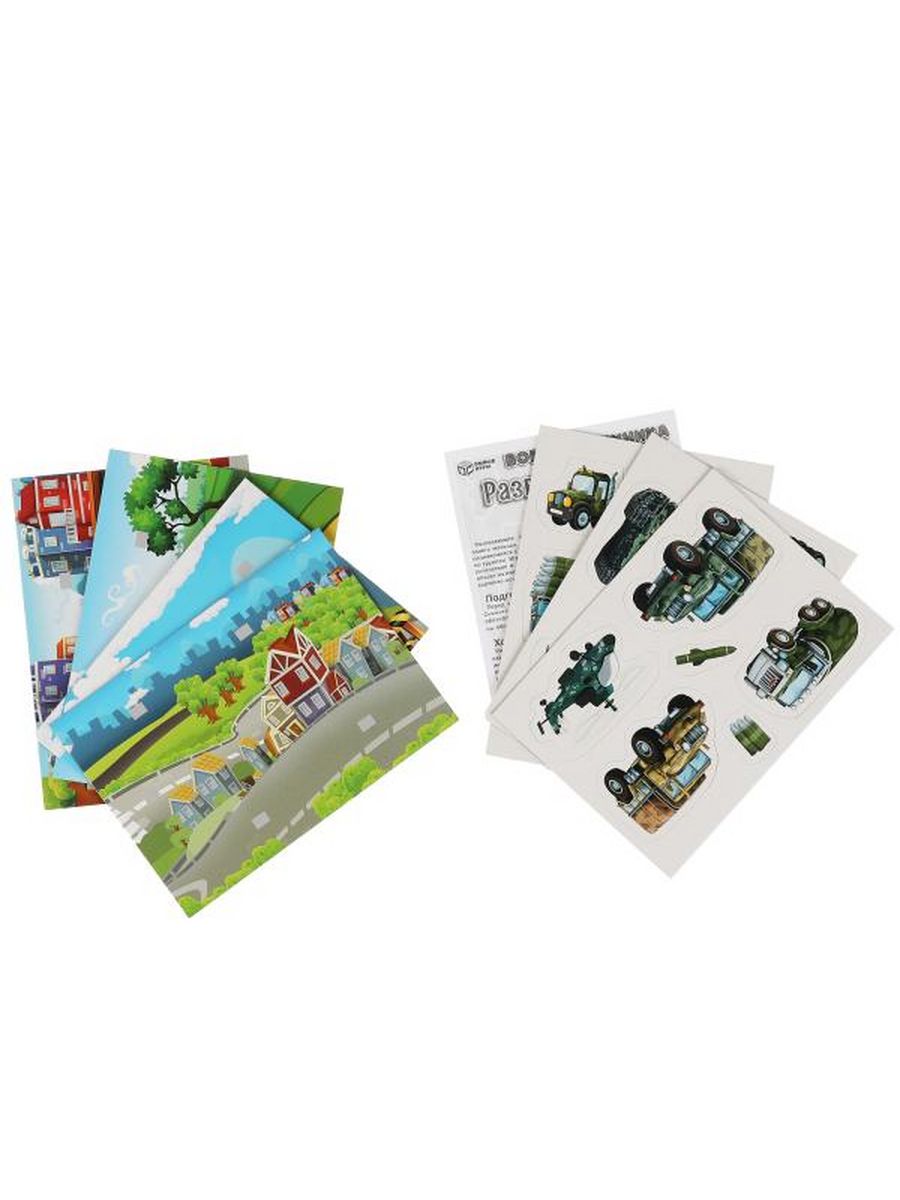 Обложка Военная техника. Игра с липучками развивающая., издательство Умные игры                                         | купить в книжном магазине Рослит