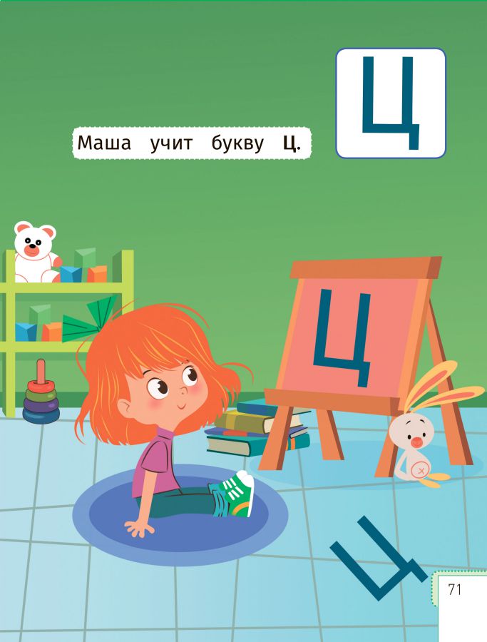 Обложка Умный ребенок 3-4 года, издательство Феникс-Премьер                                     | купить в книжном магазине Рослит