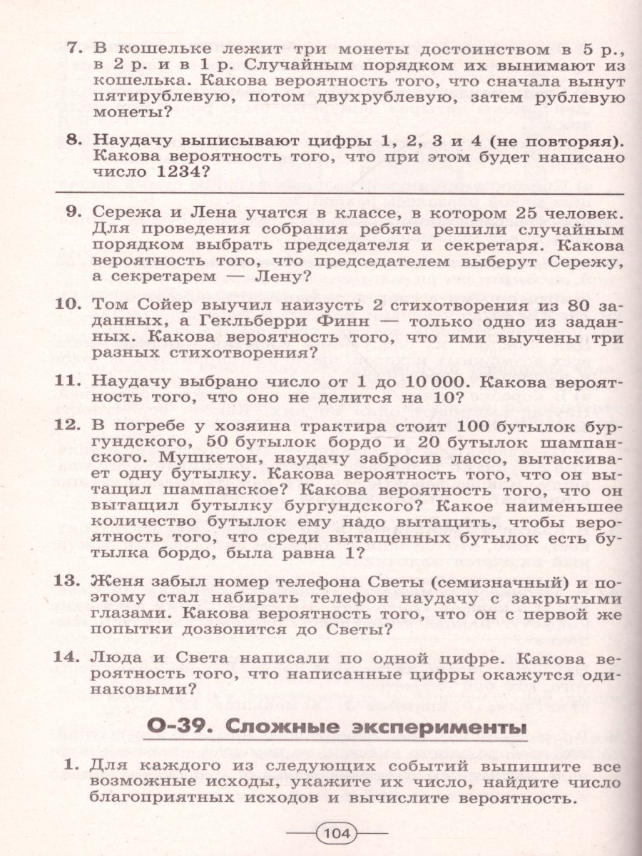 Обложка книги Алгебра 8 класс. Дидактические материалы к учебнику Дорофеева, Автор Евстафьева Л.П. Карп А.П., издательство Просвещение/Союз                                   | купить в книжном магазине Рослит