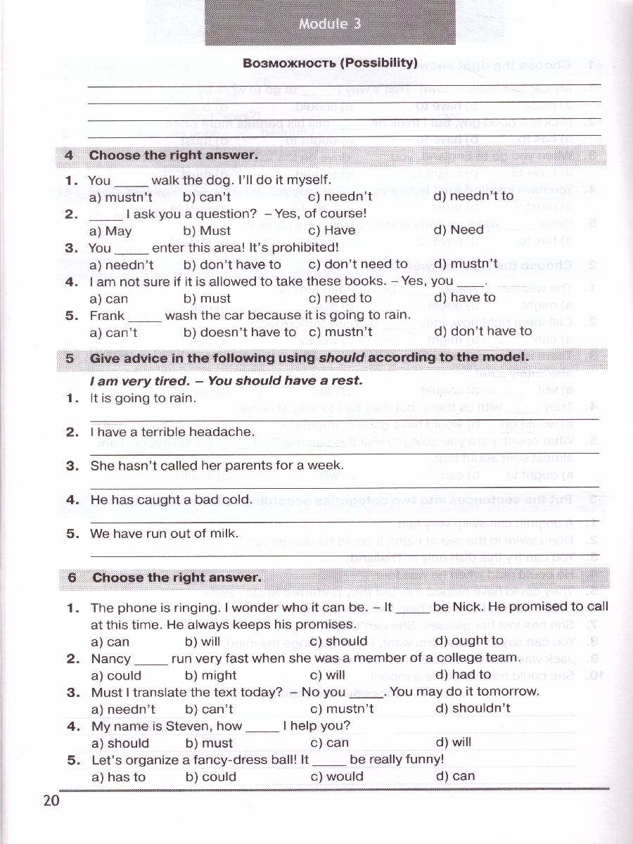 Обложка книги Английский язык 8 класс. Звездный английский. Starlight. Сборник грамматических упражнений, Автор Иняшкин С.Г. Комиссаров К.В., издательство Просвещение | купить в книжном магазине Рослит