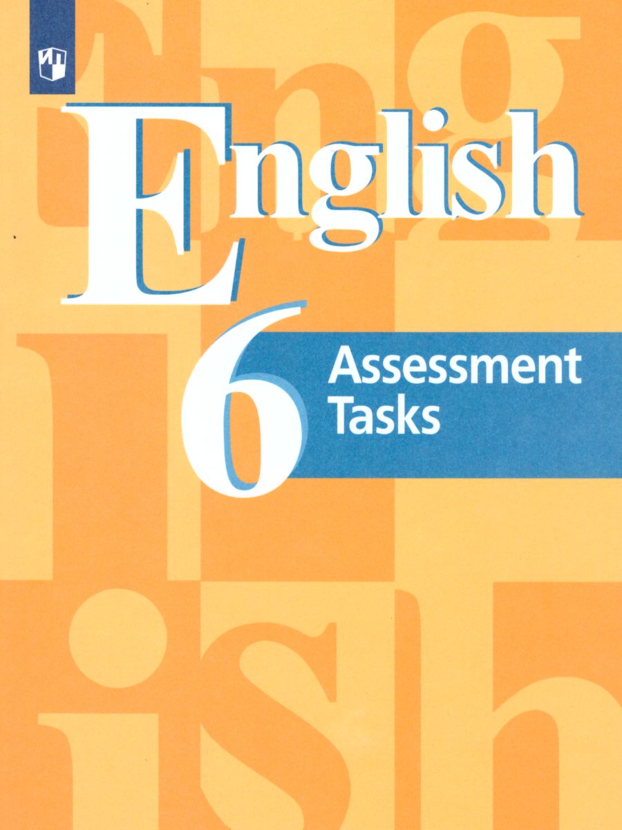 Обложка книги English 6: Assessment Tasks / Английский язык 6 класс. Контрольные задания с онлайн поддержкой. ФГОС, Автор Кузовлев В.П., издательство Просвещение/Союз                                   | купить в книжном магазине Рослит