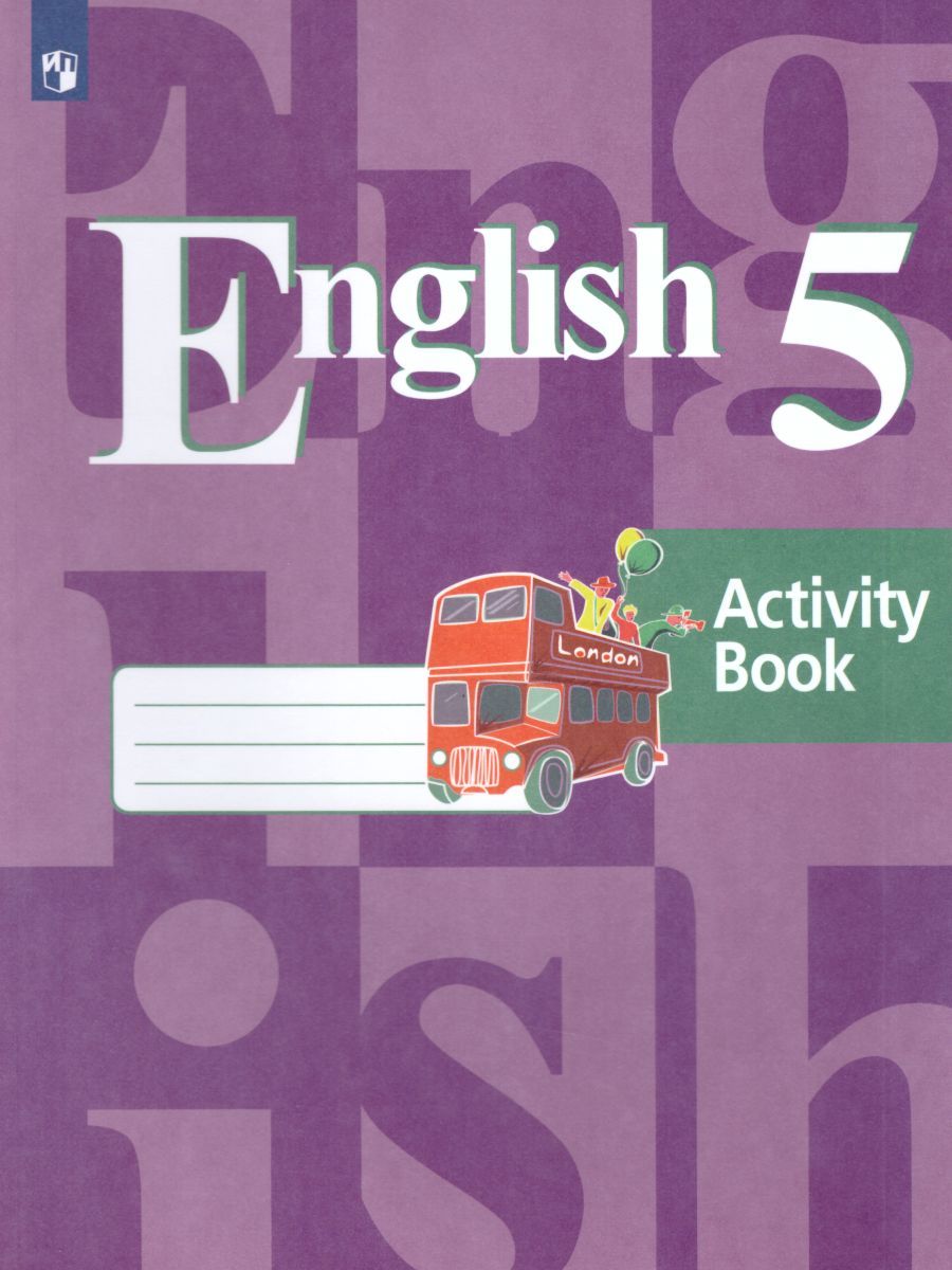 Обложка книги Английский язык 5 класс. English 5: Activity Book. Рабочая тетрадь. ФГОС, Автор Кузовлев В.П. Лапа Н.М. Костина И.П., издательство Просвещение | купить в книжном магазине Рослит