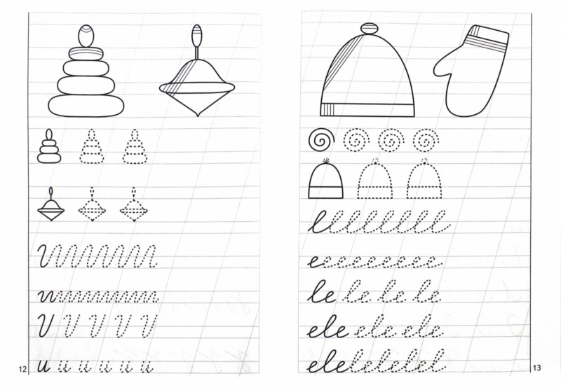 Обложка книги Мои первые прописи. Рабочая тетрадь для детей 5-6 лет, Автор Бортникова Е.Ф., издательство Литур | купить в книжном магазине Рослит