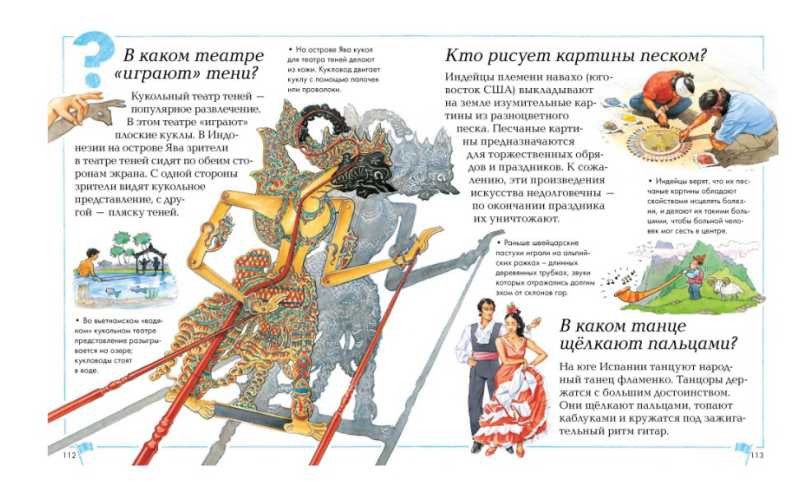 Обложка Новая детская энциклопедия, издательство Махаон | купить в книжном магазине Рослит