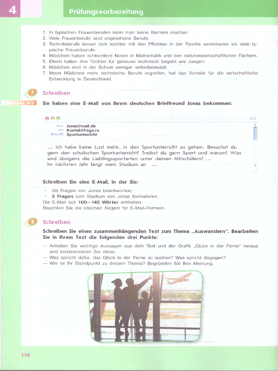 Обложка книги Немецкий язык 11 класс. Базовый уровень. Тетрадь-тренажер. УМК "Горизонты"., Автор Аверин М.М. Бажанов А.Е. Фурманова C.Л., издательство Просвещение | купить в книжном магазине Рослит