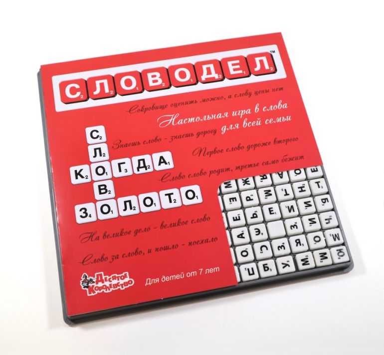 Обложка Игра настольная Словодел, издательство Десятое королевство | купить в книжном магазине Рослит