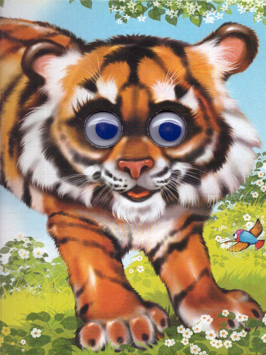 Обложка Кто большой, кто маленький?, издательство Проф-пресс | купить в книжном магазине Рослит