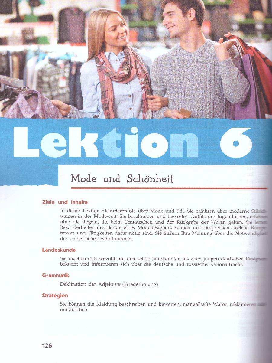 Обложка книги Немецкий язык 11 класс. Учебник (базовый и углубленный уровни), Автор Радченко О.А. Лытаева М.А. Гутброд О.В., издательство Просвещение | купить в книжном магазине Рослит