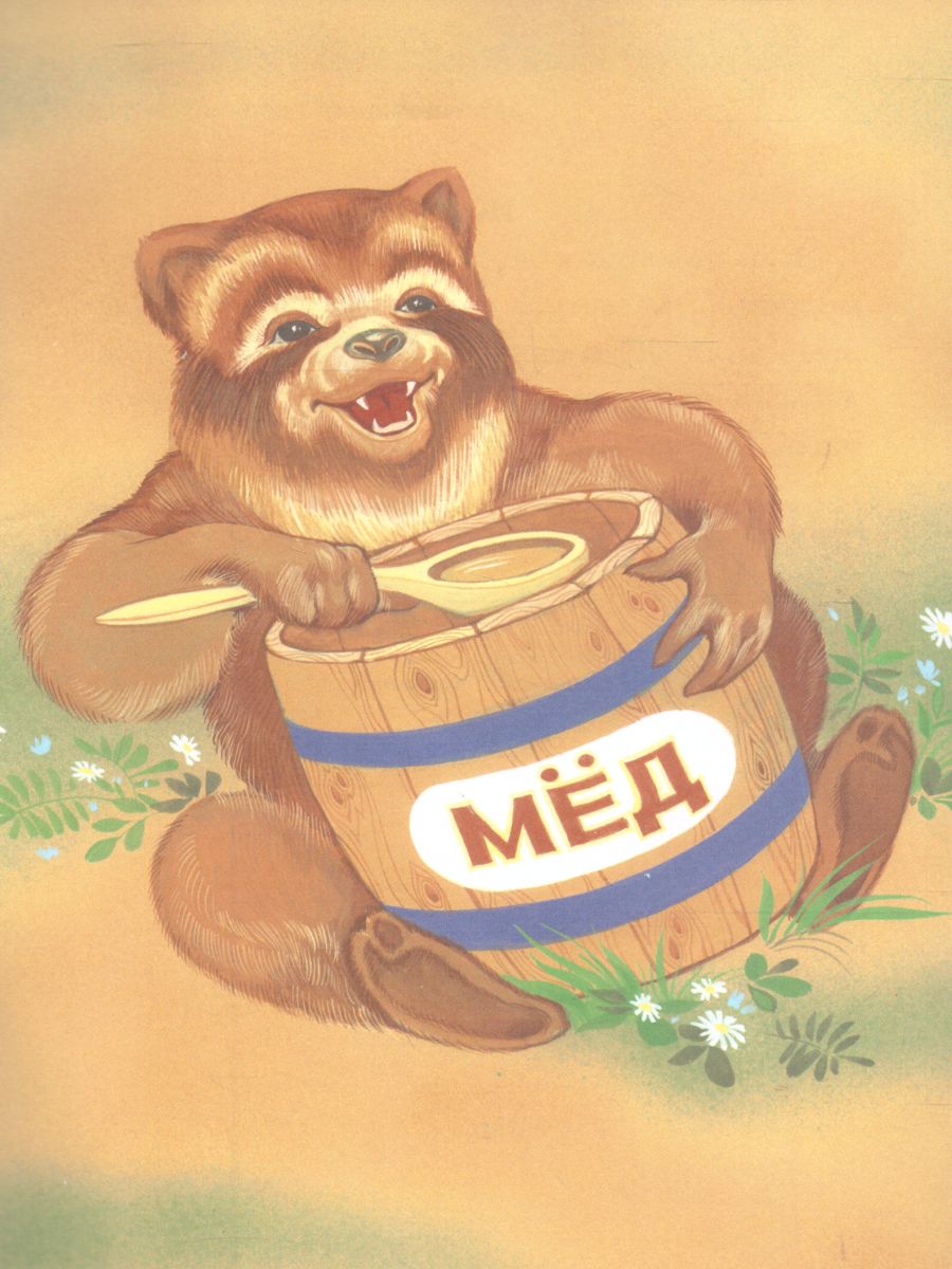 Обложка книги Автоматизация и дифференциация звуков в рассказах. Выпуск 2. Звуки [Ш], [Ж], [С], [С'], [Ц], [Ч], Автор Нищева Н.В., издательство ДЕТСТВО-ПРЕСС | купить в книжном магазине Рослит