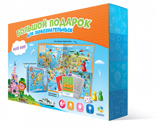 Обложка Подарок большой Новогодний. Мой мир. Пазл 260 дет, Игра-ходилка с фишками, Игровые Карточки, издательство ГЕОДОМ | купить в книжном магазине Рослит