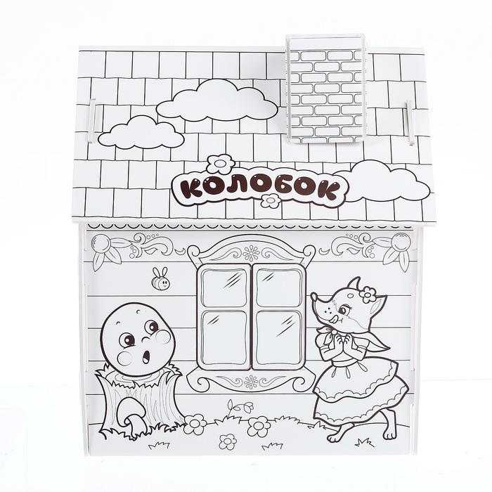 Обложка Домик-раскраска Колобок 3 в 1, ZABIAKA, издательство Буква-Ленд                                         | купить в книжном магазине Рослит