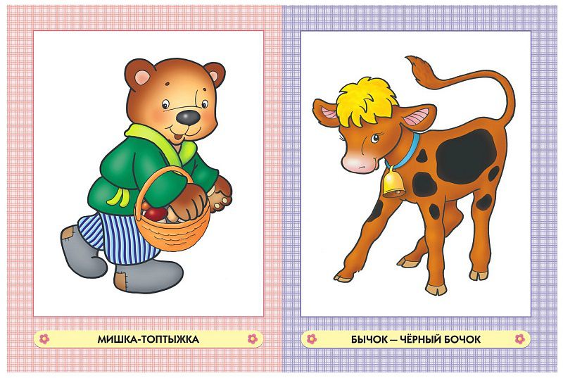 Обложка книги Школа Семи Гномов Первый год. Веселый хоровод, Автор Денисова Д., издательство Мозаика-Синтез | купить в книжном магазине Рослит