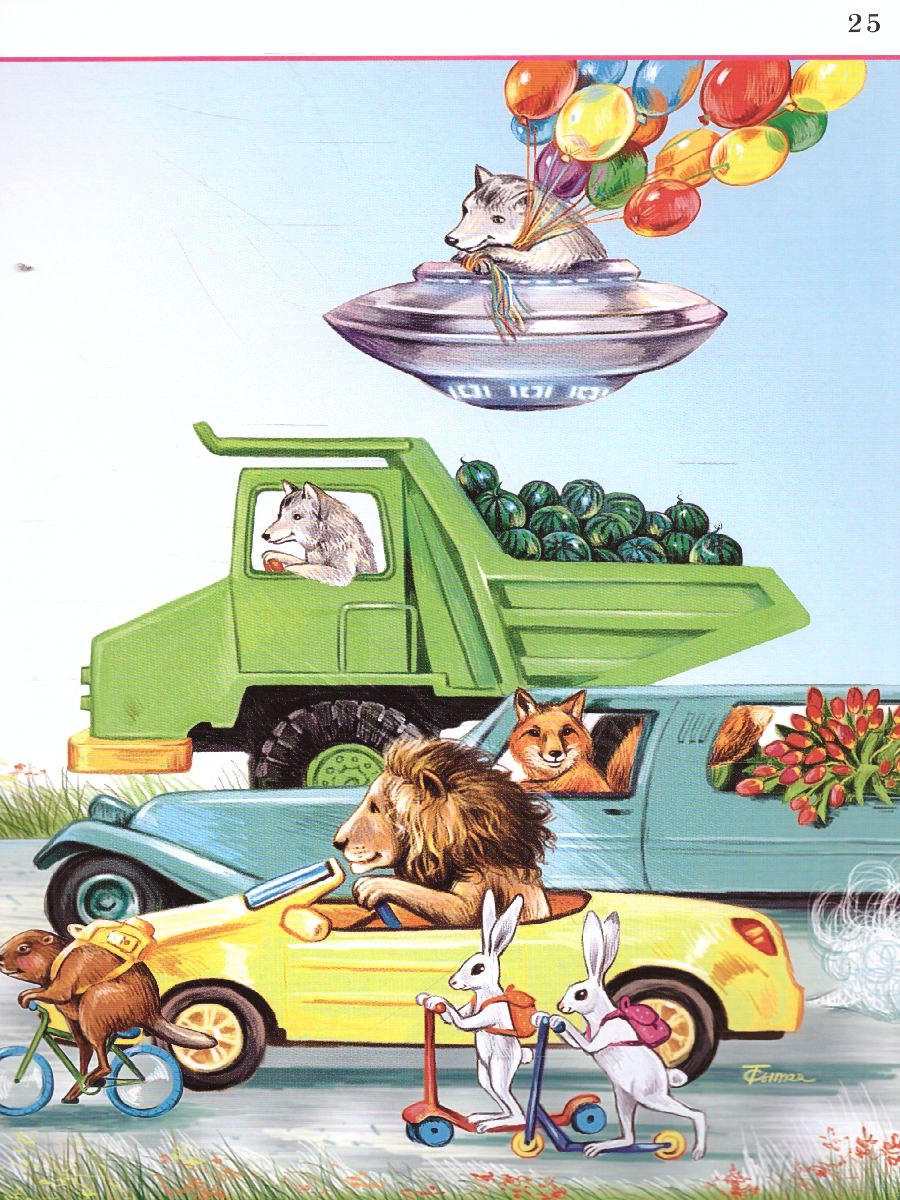 Обложка книги Весёлая пальчиковая гимнастика, Автор Нищева Н.В., издательство ДЕТСТВО-ПРЕСС | купить в книжном магазине Рослит