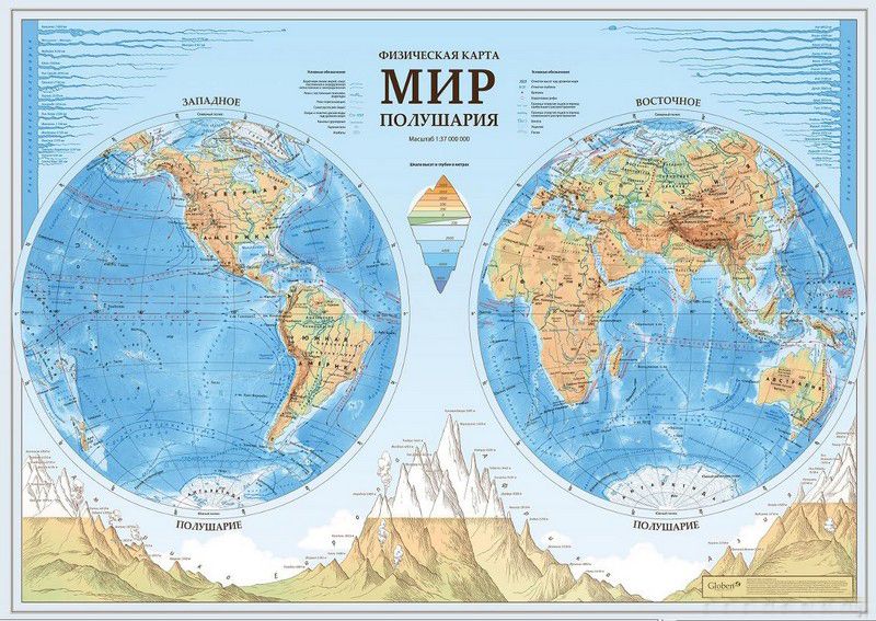 Обложка книги Карта Мир Физическая Полушария 1:37М (с ламинацией в тубусе) 101х69см., Автор КН091, издательство Глобен | купить в книжном магазине Рослит