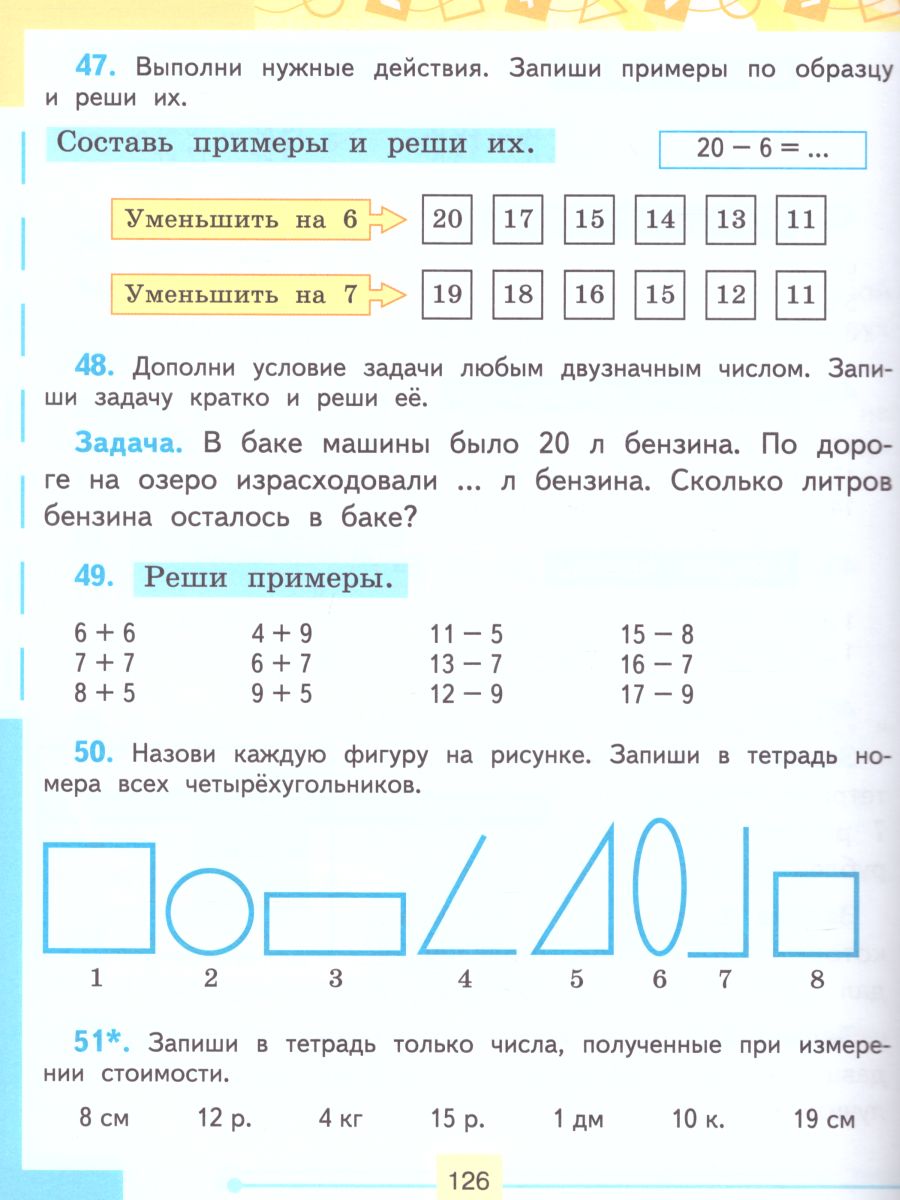 Обложка книги Математика 2 класс. Учебник в 2-х частях Часть 2 (Для обучающихся с интеллектуальными нарушениями), Автор Алышева Т.В., издательство Просвещение | купить в книжном магазине Рослит