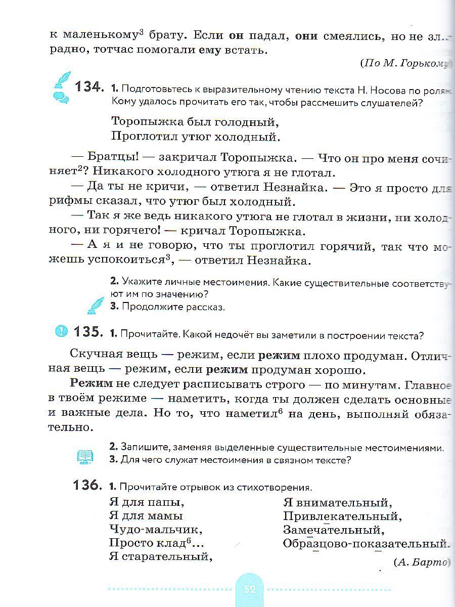 Обложка книги Русский язык 5 класс. Практика. Учебное пособие. Вертикаль. ФГОС, Автор Купалова А.Ю., издательство Дрофа | купить в книжном магазине Рослит