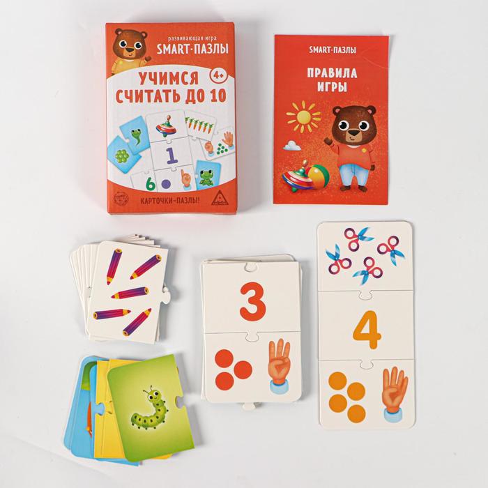 Обложка Развивающая игра "Smart - пазлы. Учимся считать до 10", издательство Буква-Ленд                                         | купить в книжном магазине Рослит