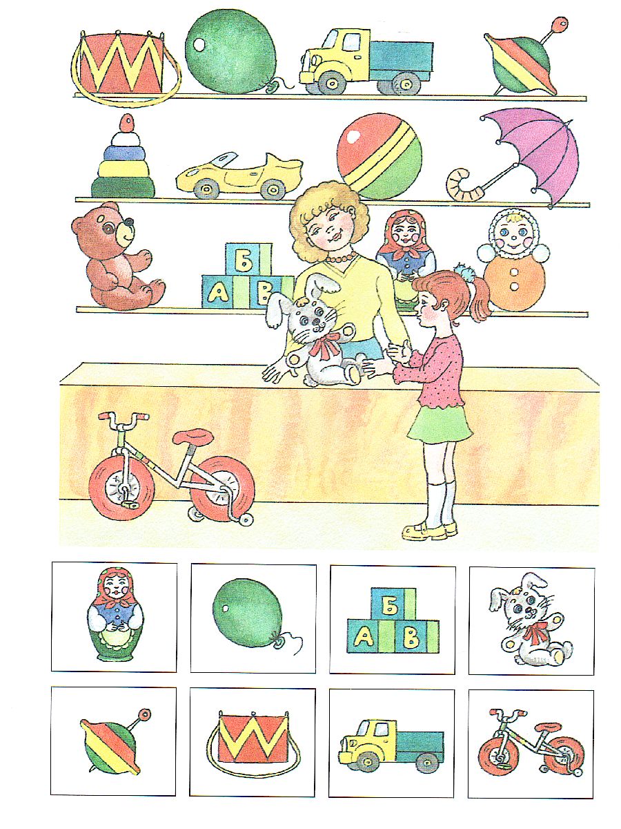 Обложка Вправо-влево, вверх-вниз 4-5 лет, издательство Махаон | купить в книжном магазине Рослит