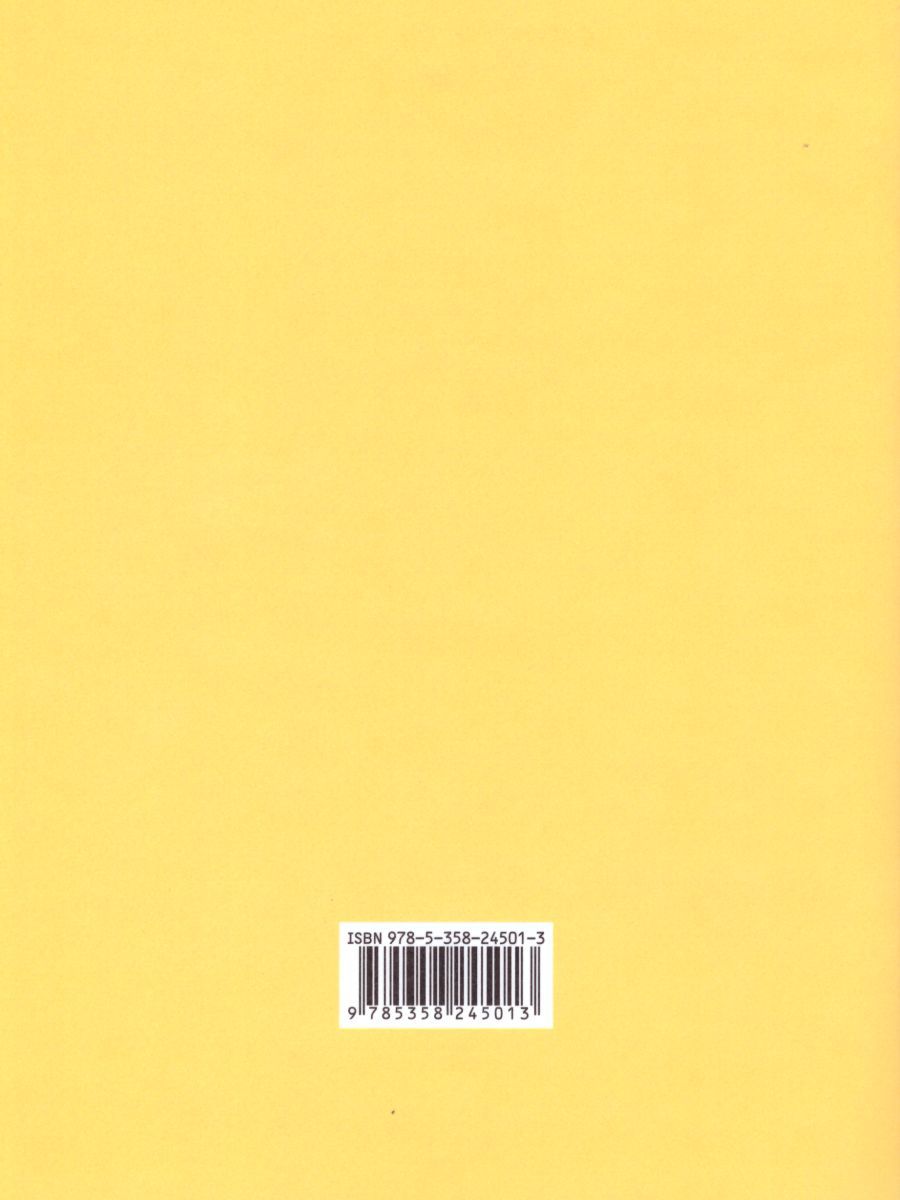 Обложка книги Литературное чтение 2 класс. Тесты и самостоятельные работы для текущего контроля. ФГОС, Автор Кац Э.Э. Миронова Н.А., издательство Просвещение/Союз                                   | купить в книжном магазине Рослит