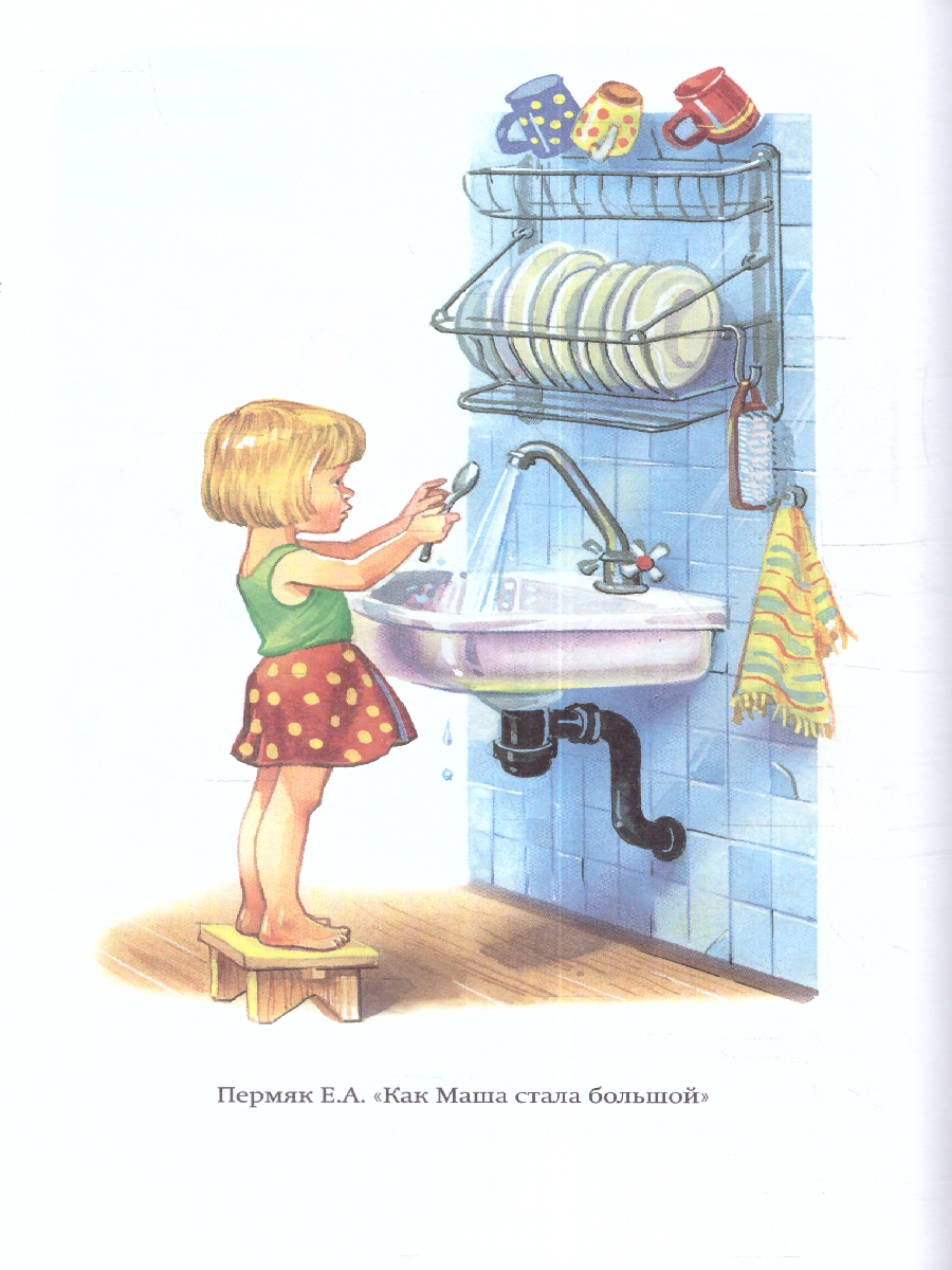 Обложка Внеклассное чтение для 1-го класса, издательство ЭКСМО | купить в книжном магазине Рослит