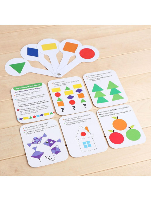 Обложка IQ-ZABIAKA Умный веер Геометрические фигуры, издательство Буква-Ленд                                         | купить в книжном магазине Рослит