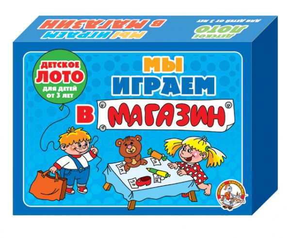 Обложка Лото детское "Мы играем в магазин" (малое), издательство Десятое королевство | купить в книжном магазине Рослит